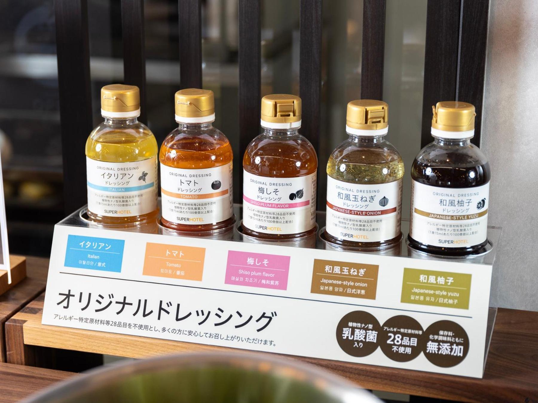 טוקיו Super Hotel Ikebukuro West Natural Hot Spring מראה חיצוני תמונה