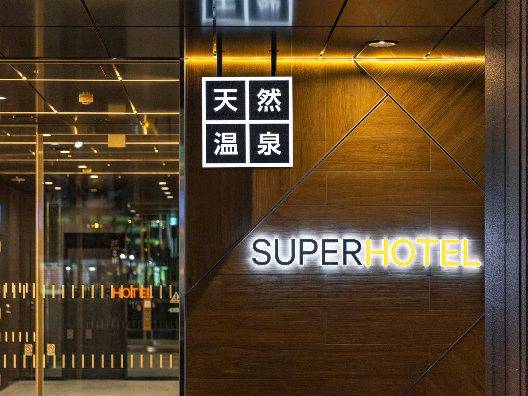 טוקיו Super Hotel Ikebukuro West Natural Hot Spring מראה חיצוני תמונה
